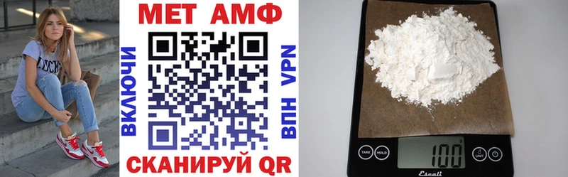 АМФ Premium  ОМГ ОМГ как зайти  Карабаново 