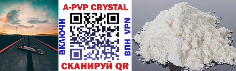 закладки  Карабаново  Alfa_PVP кристаллы 
