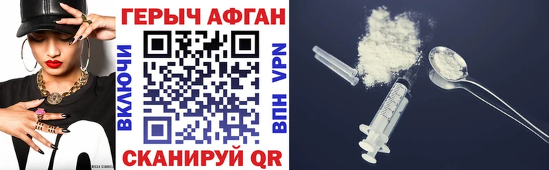где найти наркотики  hydra онион  Героин хмурый  Карабаново 