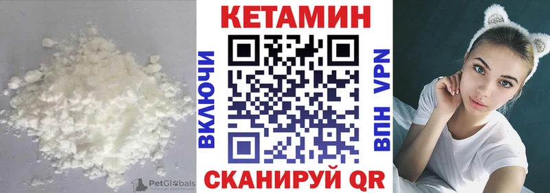 дарк нет наркотические препараты  блэк спрут ТОР  Карабаново  Кетамин ketamine 
