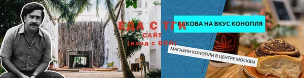 MESCALINE Абдулино