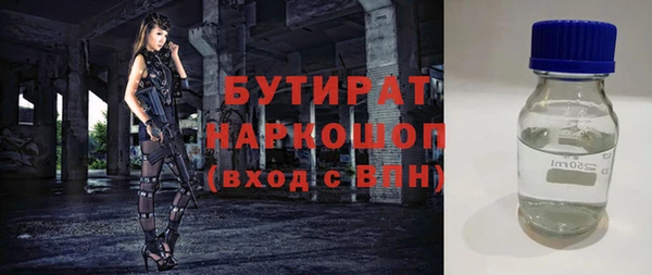 индика Нефтекумск