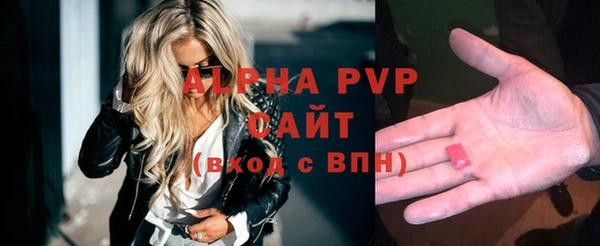 крисы Абинск