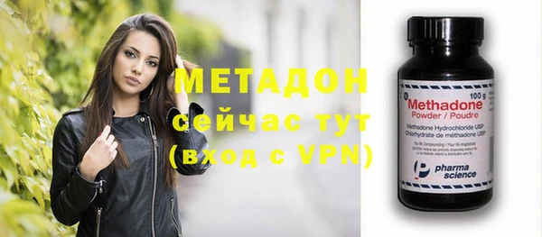 MESCALINE Абдулино