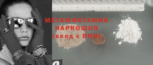 MESCALINE Абдулино
