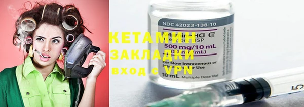 MESCALINE Абдулино
