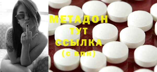 героин Абаза