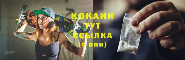 бутират Пестово