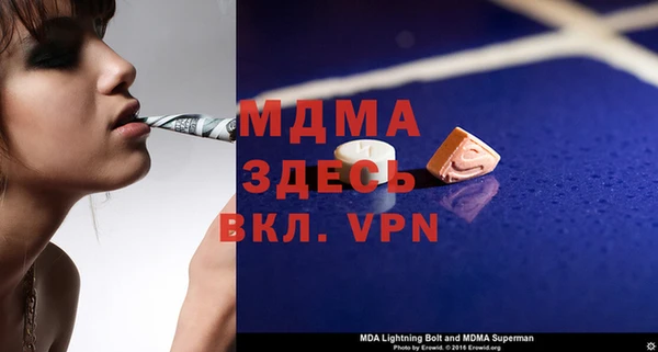 героин Абаза