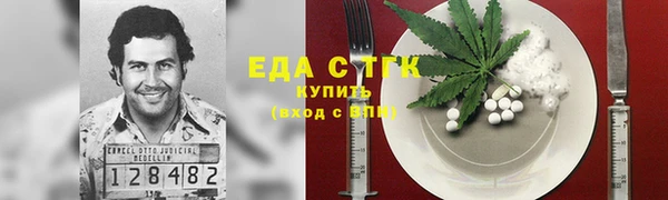 бутират Пестово