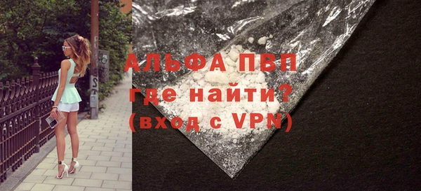 героин Абаза