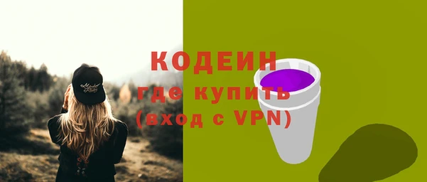 мефедрон Медногорск