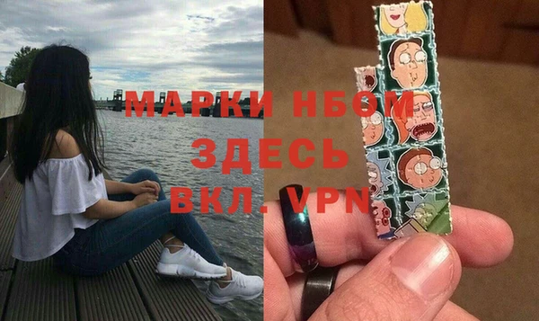 мдма Переславль-Залесский