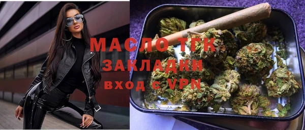 MESCALINE Абдулино