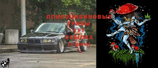 MESCALINE Абдулино