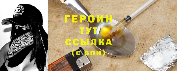MESCALINE Абдулино