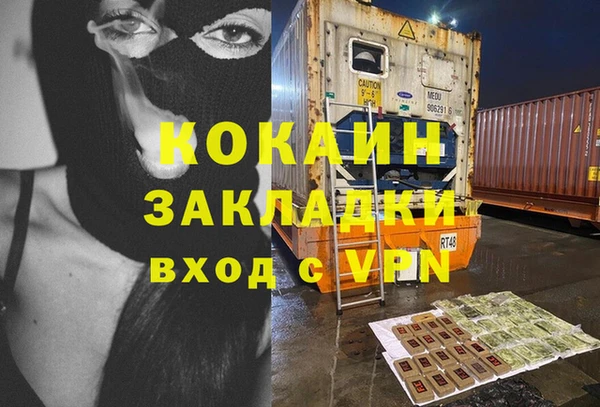 крисы Абинск