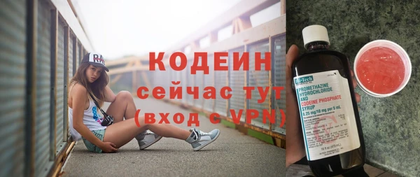 бутират Пестово