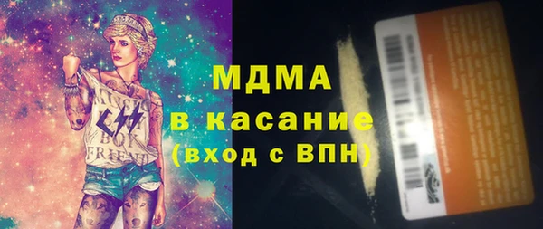 крисы Абинск