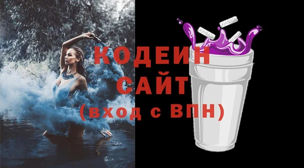 героин Абаза