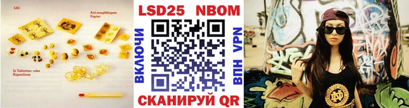 ЛСД экстази кислота  Карабаново 