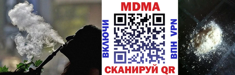 МДМА Molly  Карабаново 