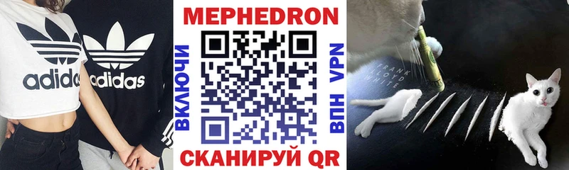 МЯУ-МЯУ мука  Карабаново 