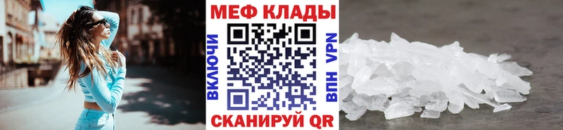 Мефедрон  Карабаново
