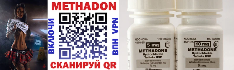 кракен ТОР  Карабаново  Метадон methadone 