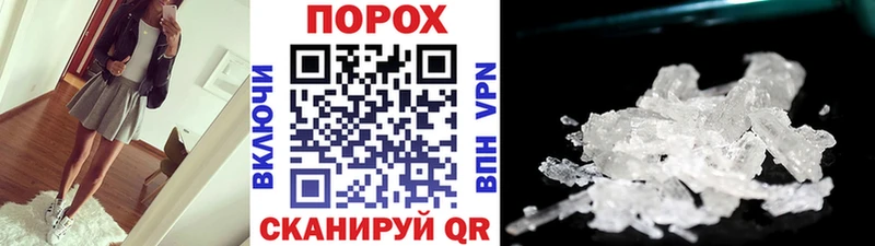 как найти закладки  Карабаново  МЕТАМФЕТАМИН мет 