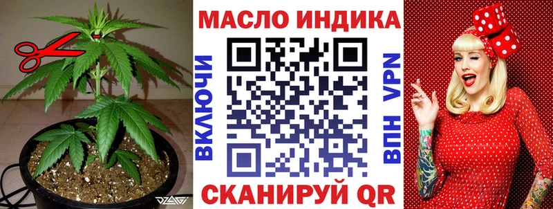 omg   Карабаново  Дистиллят ТГК концентрат  даркнет сайт 